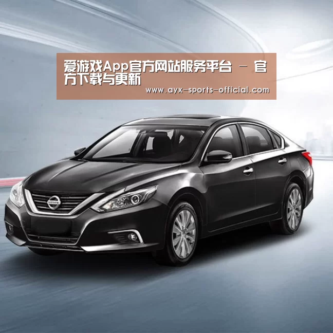 新能源汽车