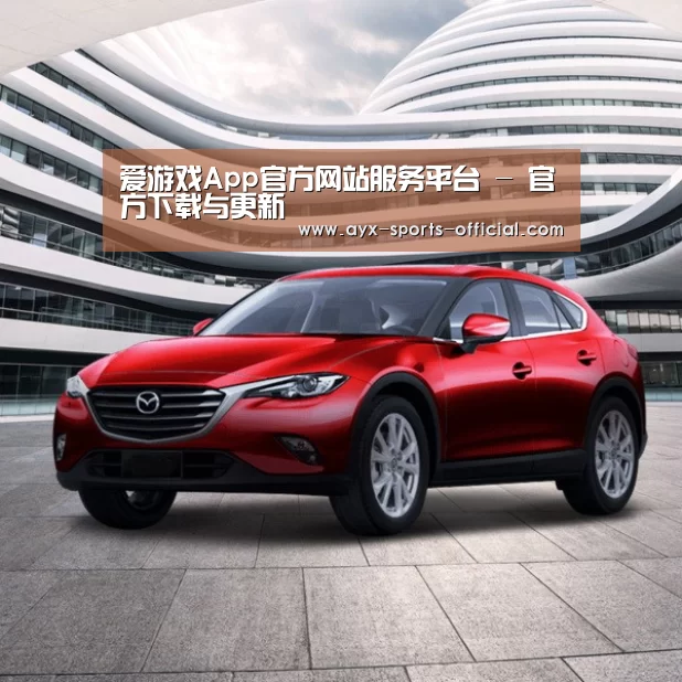 新能源汽车