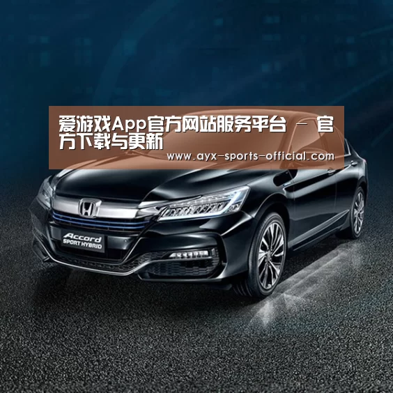 新能源汽车