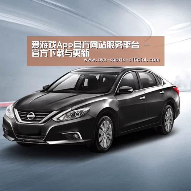 新能源汽车