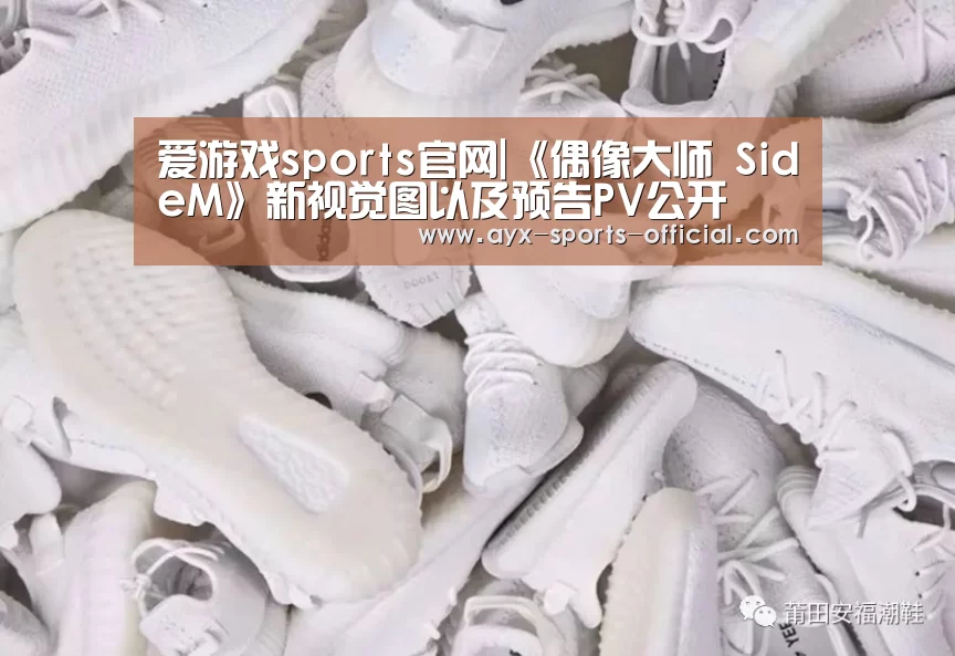 爱游戏sports游戏平台