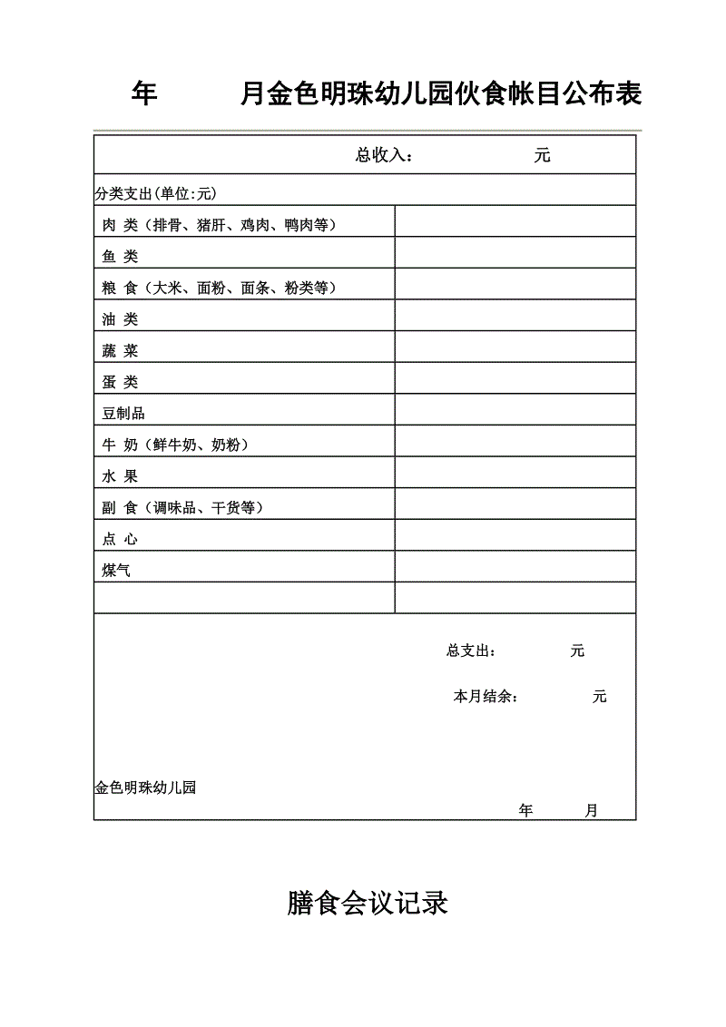 爱游戏sportsAPP下载