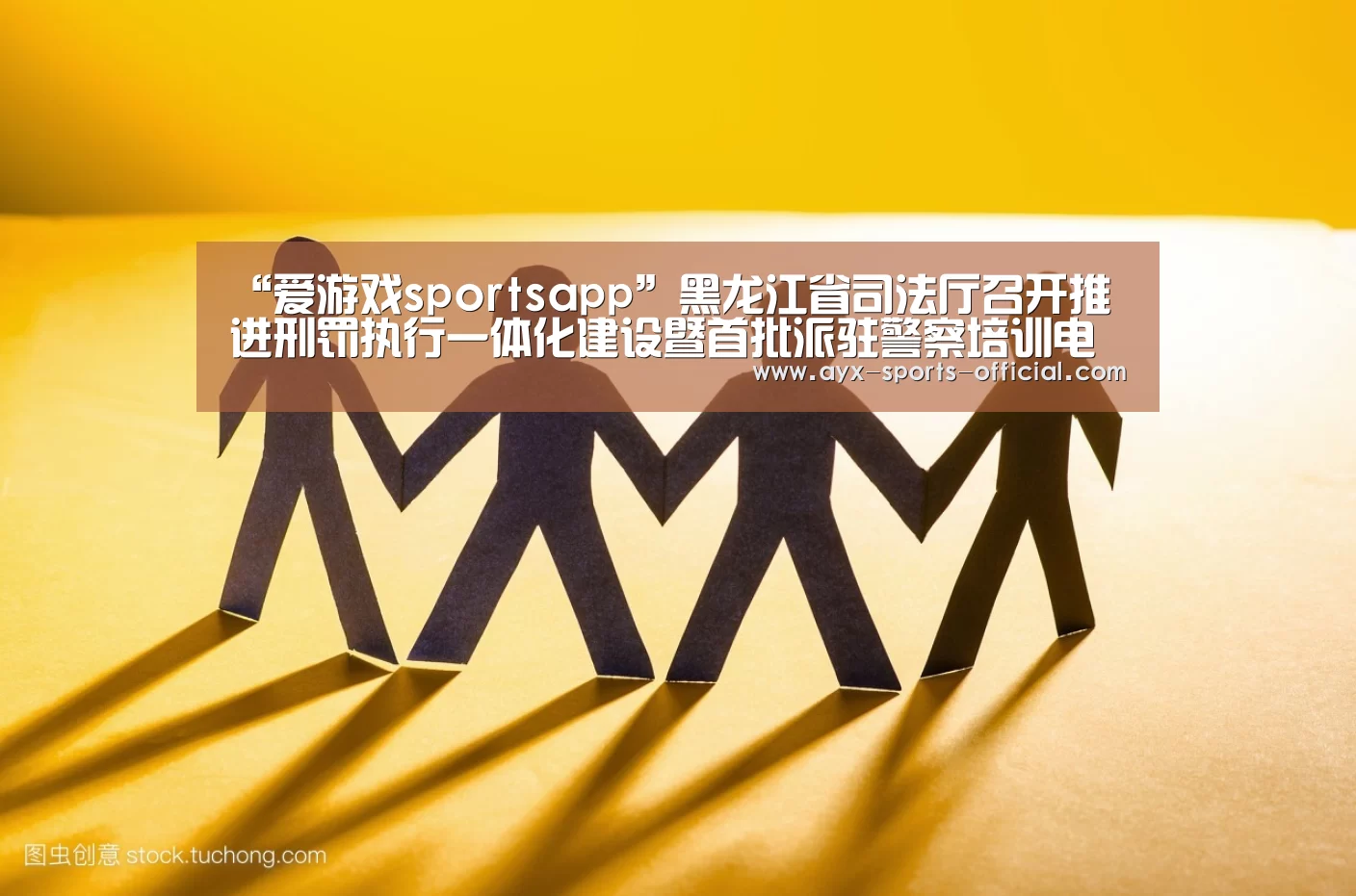 爱游戏sports官网