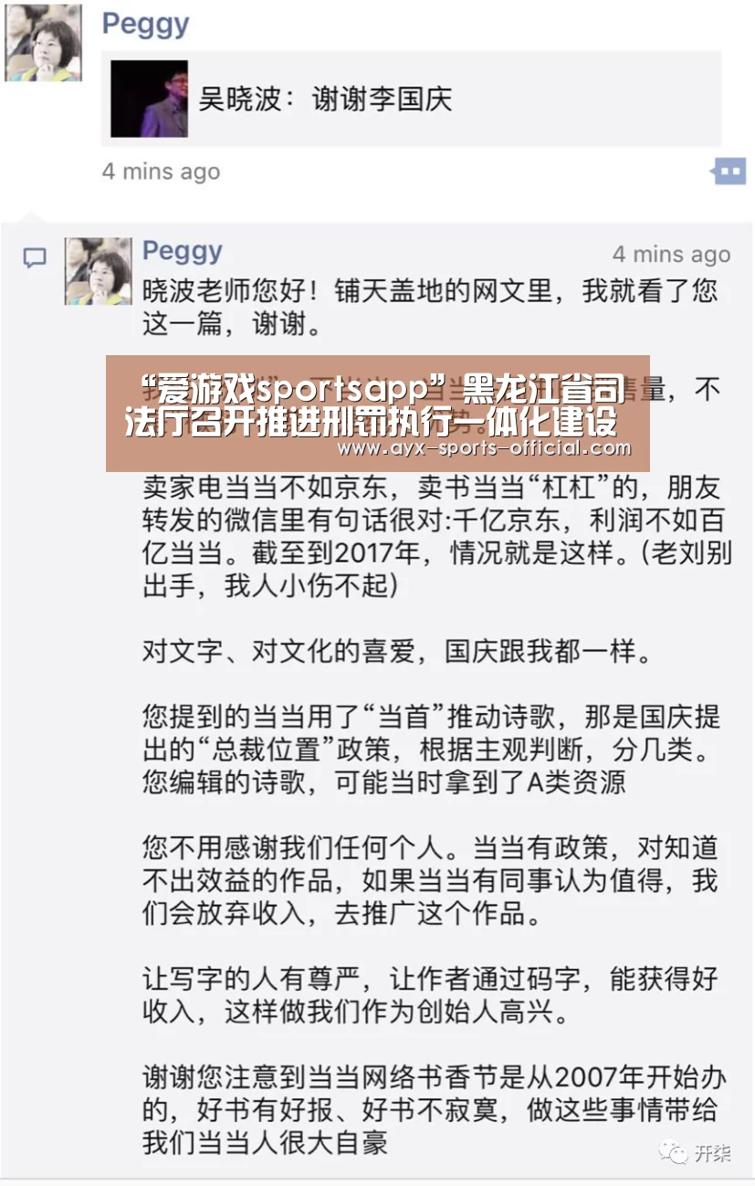 爱游戏sportsAPP下载