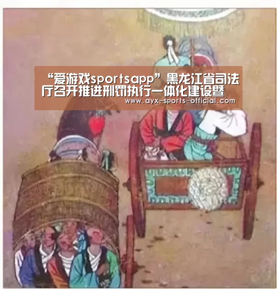 爱游戏sports游戏平台