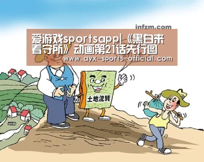 爱游戏sports官网