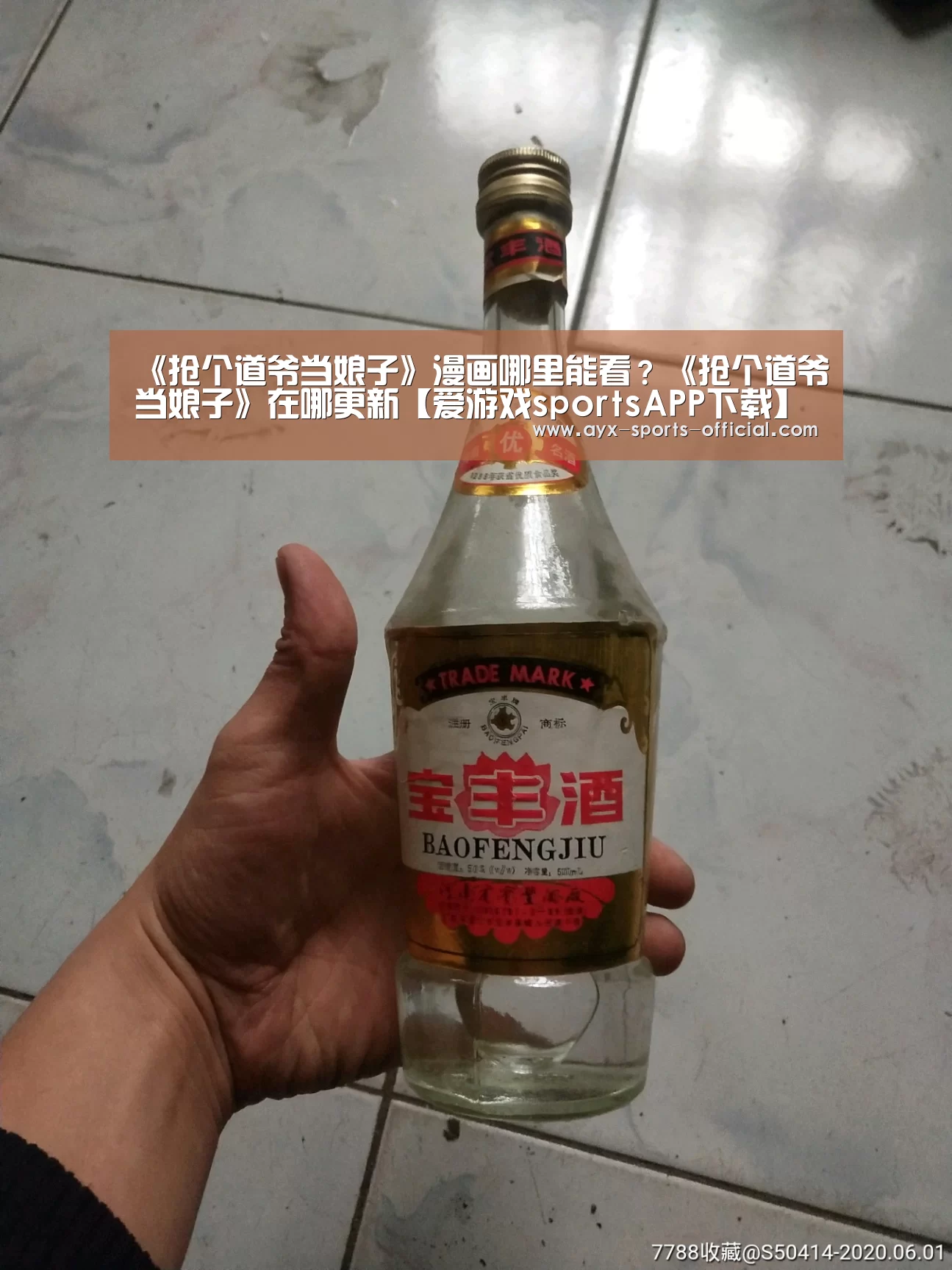 爱游戏sports官网