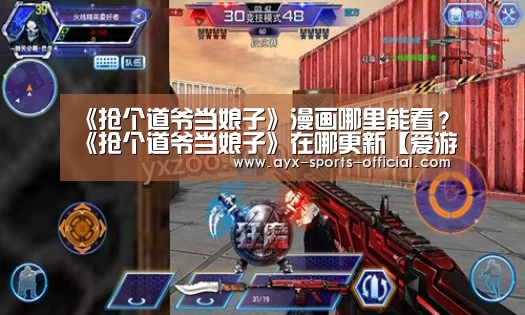 爱游戏sportsapp