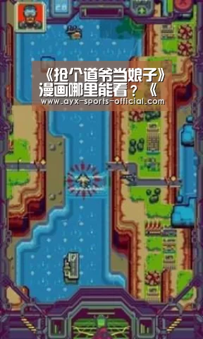 爱游戏sportsapp