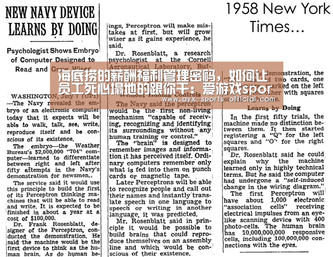 爱游戏sports官网
