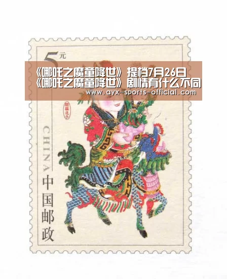 爱游戏sportsAPP下载