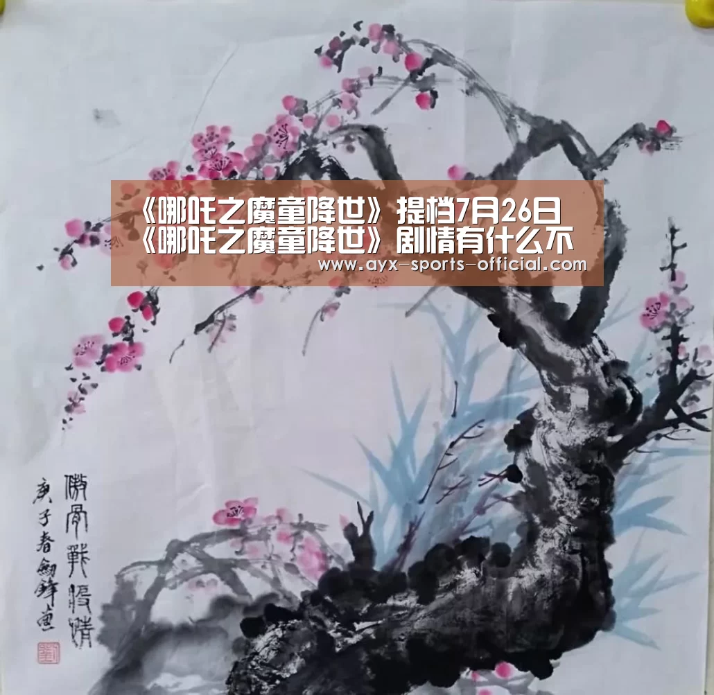 爱游戏sports游戏平台