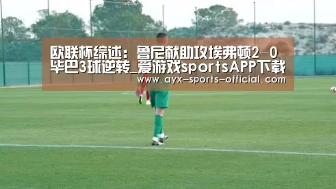 爱游戏sports游戏平台