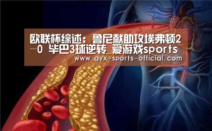 爱游戏sportsAPP下载
